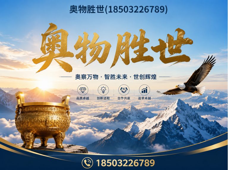 临高格宾网展示图