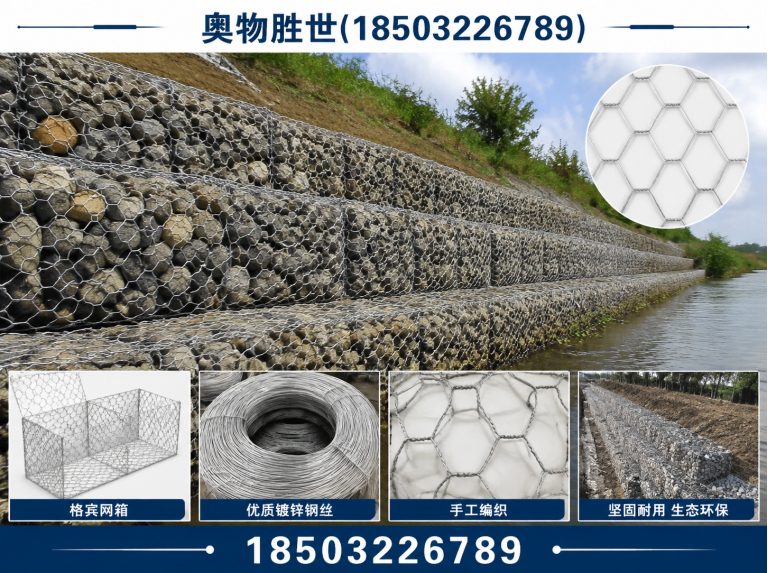 临高雷诺护垫展示图