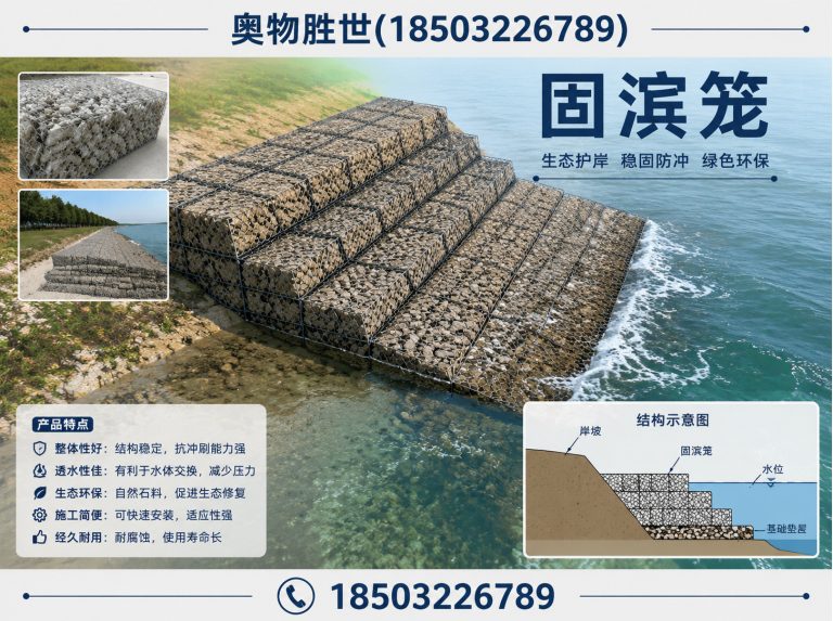 临高奥物胜世展示图